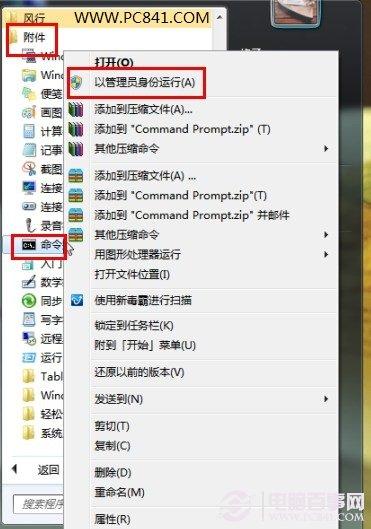 电脑老是自动关机怎么回事？