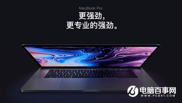 i9版苹果MacBook Pro跑分曝光：多核性能暴增30%