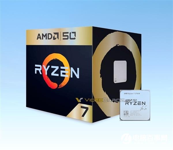 50周年纪念版锐龙7 2700X赠品阵容曝光：苏妈签名 送2款3A大作