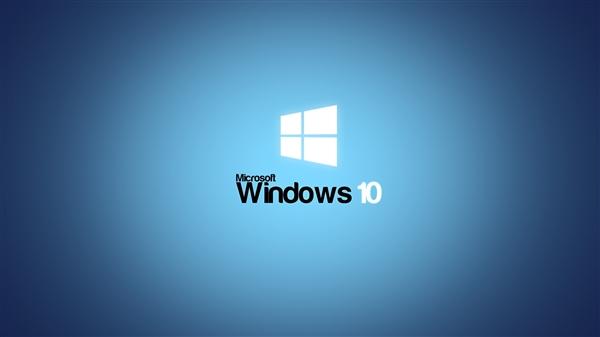 Win10技巧:快速判断系统是纯净安装还是在线升级