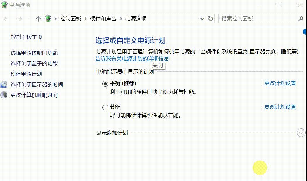 新电脑优化设置指南 小白必看的Win10优化设置教程