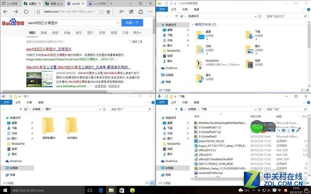 Win10正式发布 13个新特性快速解读