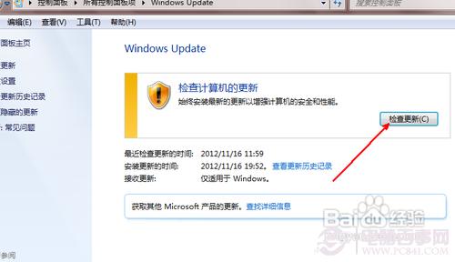 Win7能上QQ打不开网页怎么办？