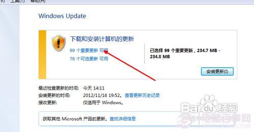 Win7能上QQ打不开网页怎么办？