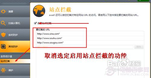 Win7能上QQ打不开网页怎么办？