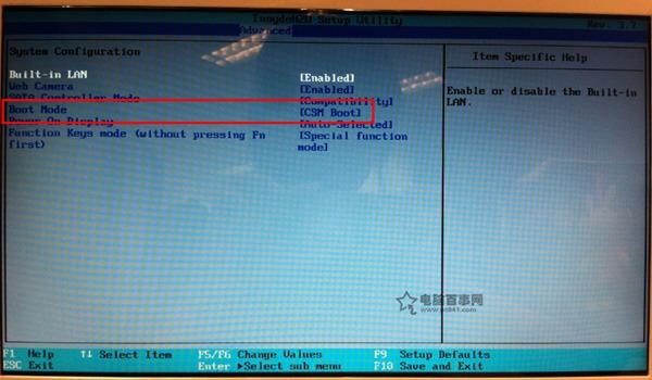 东芝笔记本预装win8改win7系统详细教程