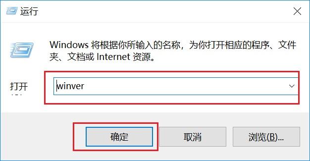 Win10怎么用命令查版本 win10查看版本命令