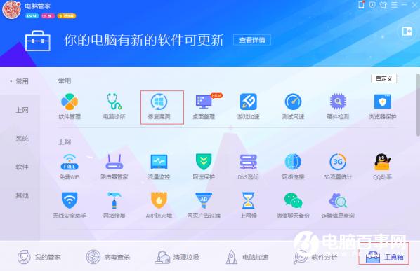 kb4012212补丁有什么用 KB947821怎么安装