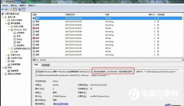 kb4012212补丁有什么用 KB947821怎么安装