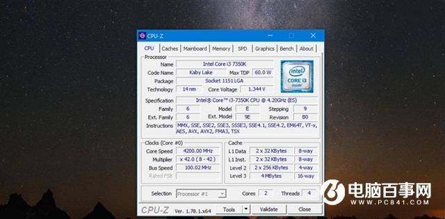 Intel i3-7350K怎么样 Inteli3-7350K评测