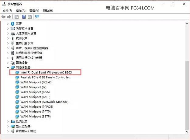 Win10无线网络不稳定怎么办？Win10无线网络老掉线解决办法