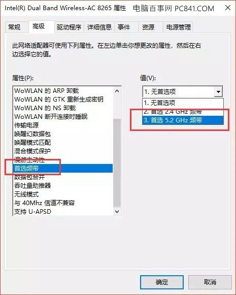 Win10无线网络不稳定怎么办？Win10无线网络老掉线解决办法