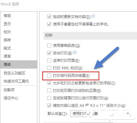 Word怎么统计文档字数 Word全自动统计文档字数方法