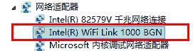 ThinkPad无线不能用怎么办?