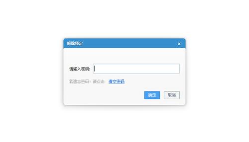 有道云笔记怎么更加安全？