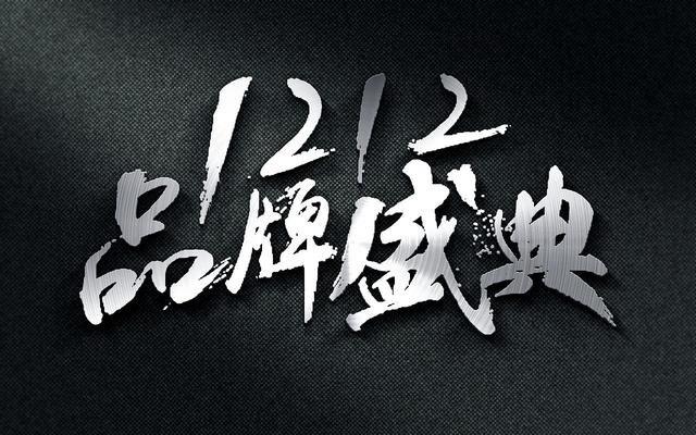 字体下载大全：从此彻底告别找字体的烦恼 附字体安装教程