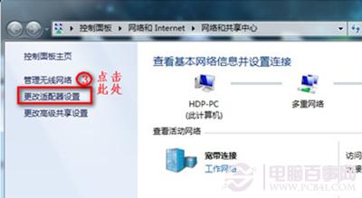 Win7连不上WiFi怎么办？ 恢复无线网络连接图文教程