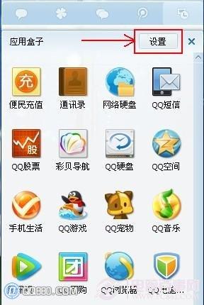 QQ网络硬盘在哪 将QQ网盘登陆口放QQ界面方法