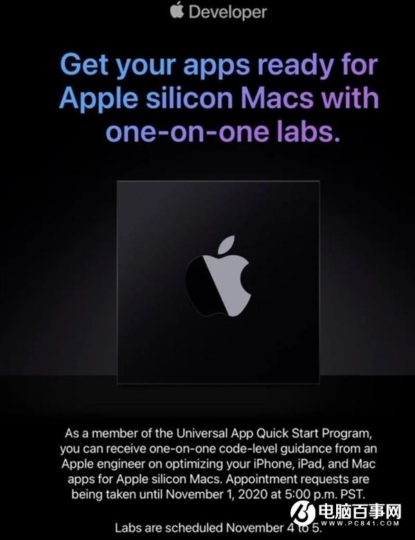 库克确认苹果今年还有新品要发:暗示自研处理器Macbook来了
