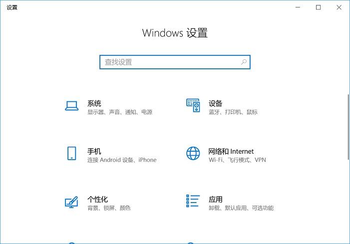 Win10怎么降级版本？Win10回退到上一版本方法