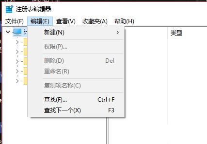 U盘使用记录怎么快速清除  快速清除U盘使用记录方法