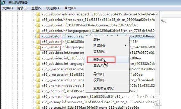U盘使用记录怎么快速清除  快速清除U盘使用记录方法