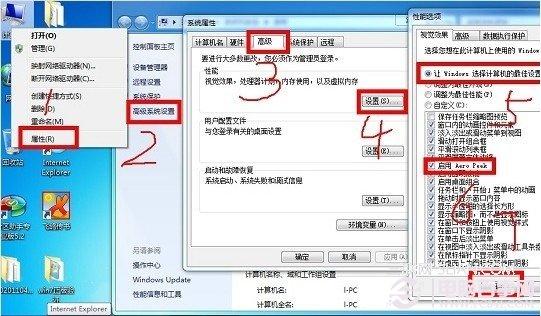 win7缩略图预览功能不能用了怎么办