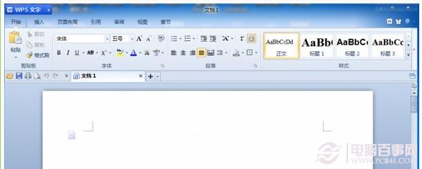 docx是什么文件 docx文件如何打开？