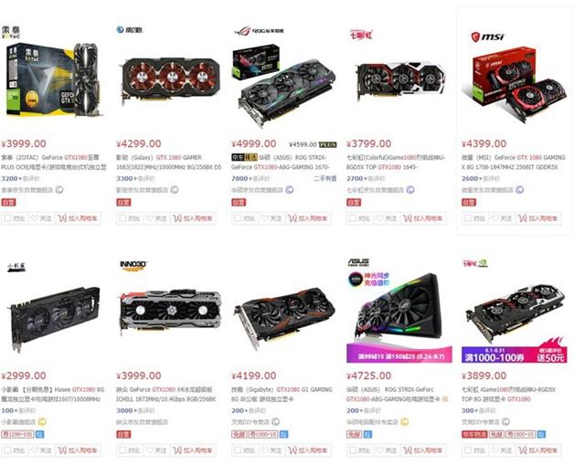 GTX1080Ti显卡还值得买吗？2分钟秒懂！