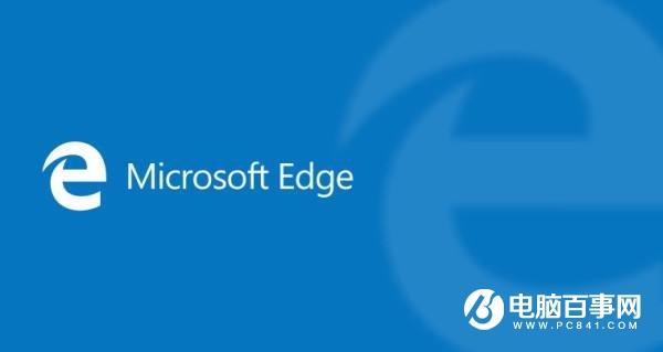 Win10自带浏览器在哪?Win10自带IE与Edge浏览器打开方法