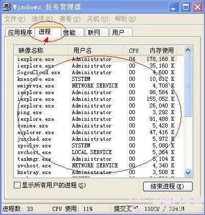 任务管理器怎么打开 任务管理器应用技巧
