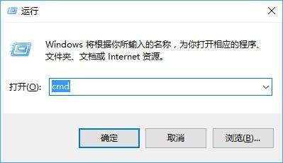 巧用powercfg &ndash;h off命令 Win10关闭系统休眠方法