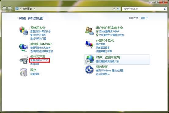 win7下添加打印服务器端口图解