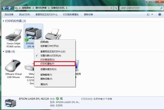 win7下添加打印服务器端口图解