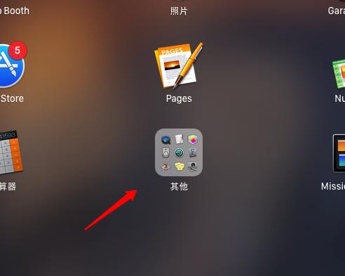 Mac怎么录制屏幕？Mac录制屏幕教程