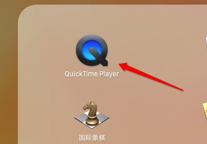 Mac怎么录制屏幕？Mac录制屏幕教程
