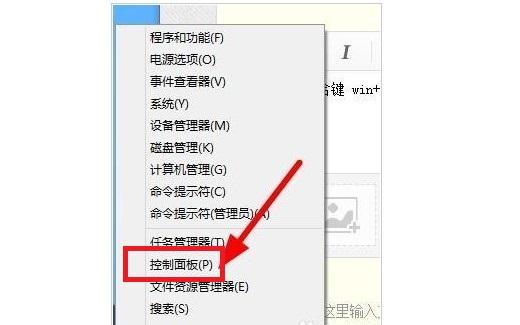 Win8.1怎么安装字体 Win8.1字体安装图文教程