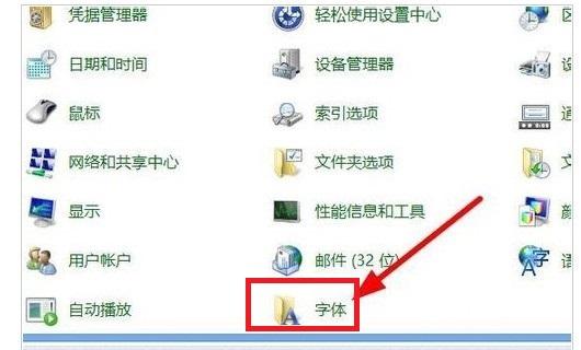 Win8.1怎么安装字体 Win8.1字体安装图文教程