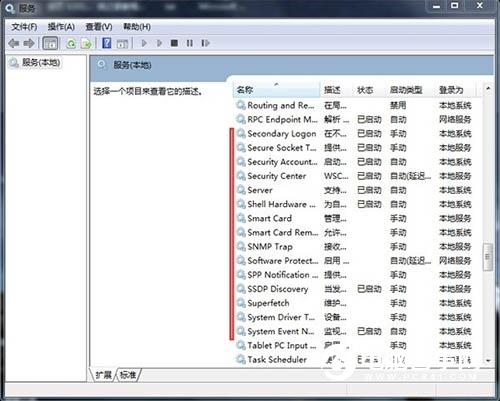 Win7 readyboost无法开启怎么办 readyboost无法开启解决办法