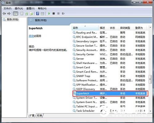 Win7 readyboost无法开启怎么办 readyboost无法开启解决办法