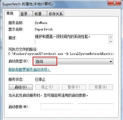 Win7 readyboost无法开启怎么办 readyboost无法开启解决办法