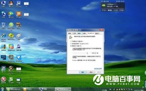 Win7 readyboost无法开启怎么办 readyboost无法开启解决办法