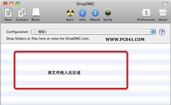 dmg文件怎么打开 四种常见的dmg文件打开方法