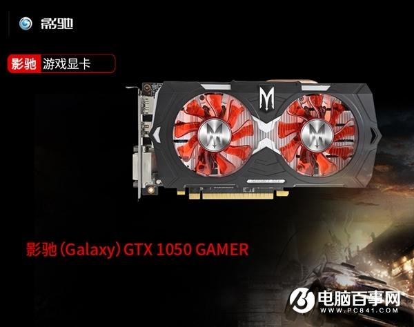 游戏显卡买哪款好2018近期值得入手的高性能显卡推荐