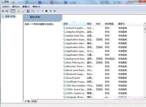 如何提高电脑的重启速度和关机速度