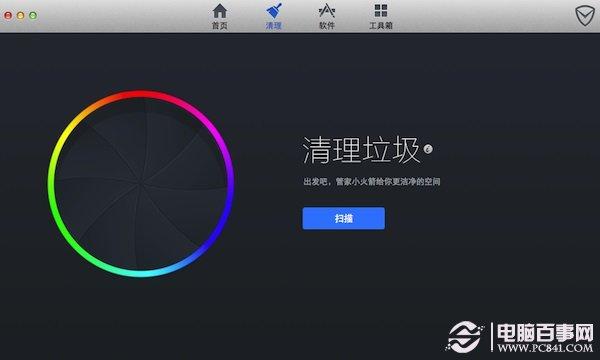 苹果电脑怎么清理垃圾 苹果Mac清理缓存方法