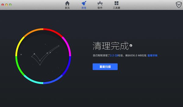 苹果电脑怎么清理垃圾 苹果Mac清理缓存方法
