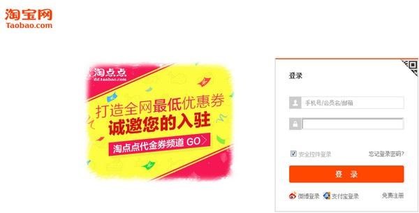 支付宝怎么解绑手机 支付宝更换手机号码方法