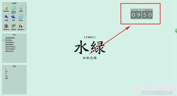 搜狗壁纸怎么显示日历 搜狗壁纸日历怎么设置