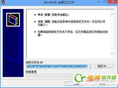苹果电脑装Windows7驱动大全、Macbook电脑win7驱动安装